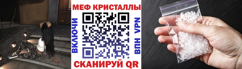 Купить ГАШ  Меф  Новоаннинский