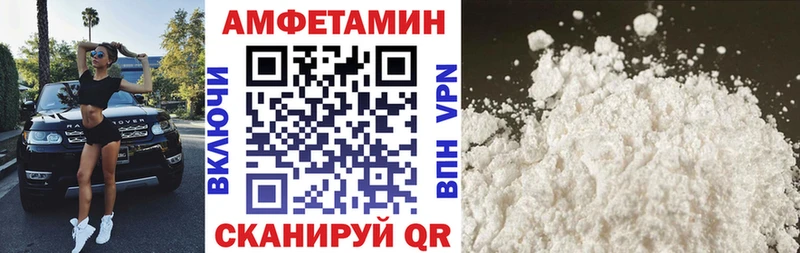 Купить закладки  Новоаннинский  АМФ Premium 