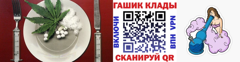 Купить закладки  Новоаннинский  Еда ТГК марихуана 