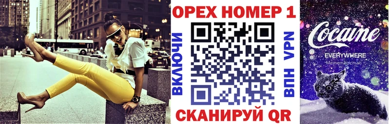 Кокаин Fish Scale  Купить закладки  Новоаннинский 