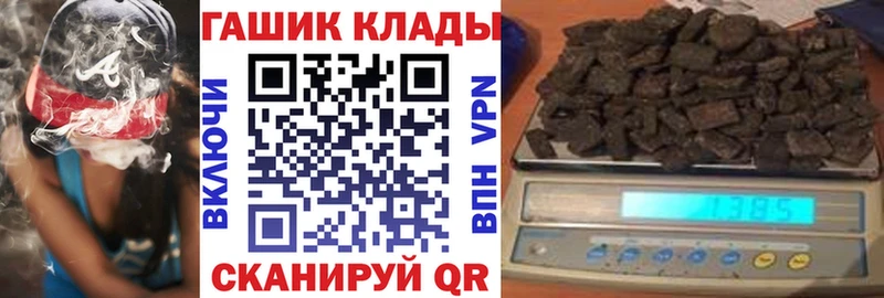 ГАШ VHQ  Купить  Новоаннинский 