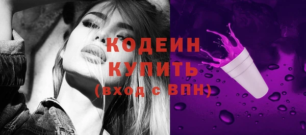 MESCALINE Горнозаводск