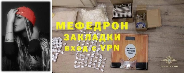 spice Гусиноозёрск