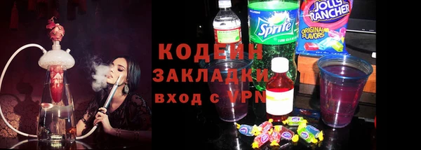spice Гусиноозёрск