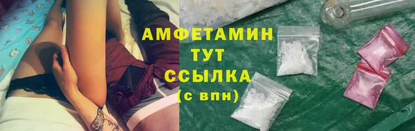 spice Гусь-Хрустальный