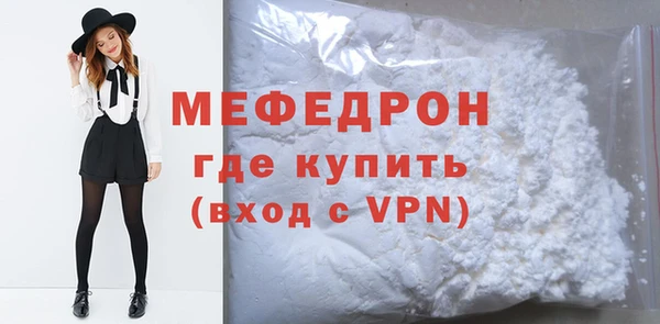 spice Гусиноозёрск