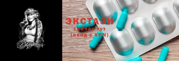 spice Гусиноозёрск