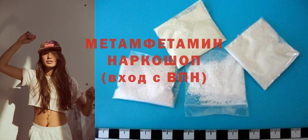 spice Гусиноозёрск
