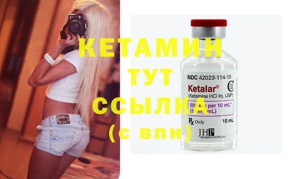 spice Гусь-Хрустальный