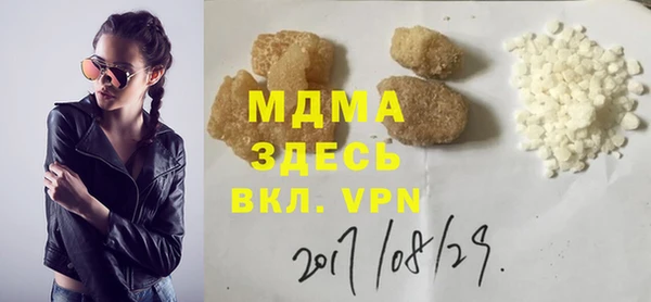 spice Гусиноозёрск