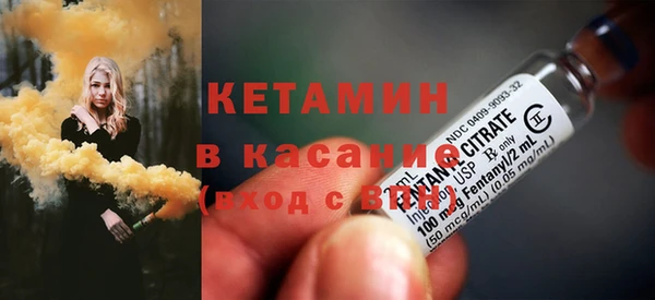 spice Гусиноозёрск