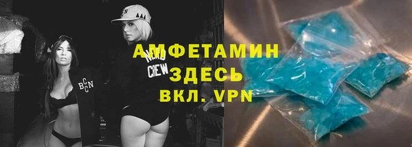 spice Гусь-Хрустальный