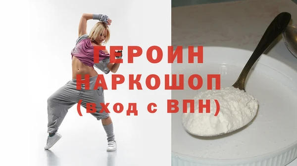 spice Гусиноозёрск