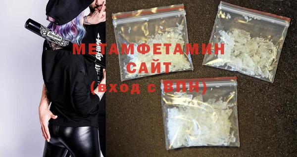 spice Гусиноозёрск