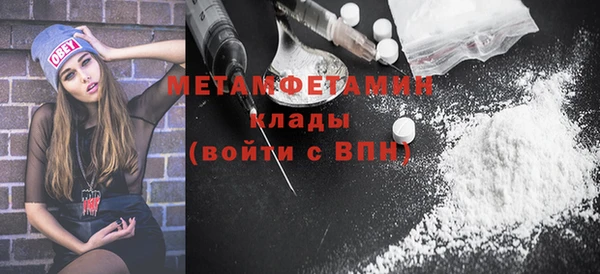 spice Гусиноозёрск