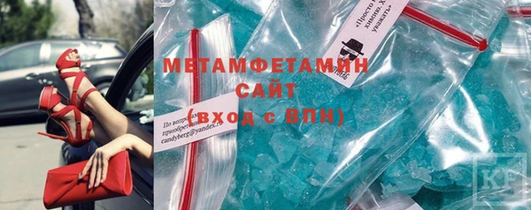 spice Гусиноозёрск