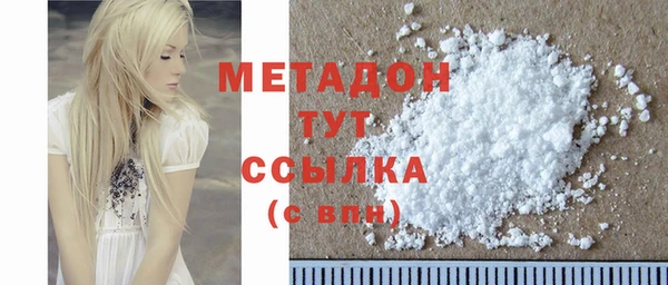 spice Гусиноозёрск