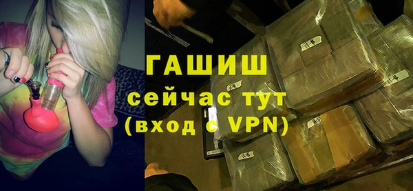 ALPHA-PVP Горняк