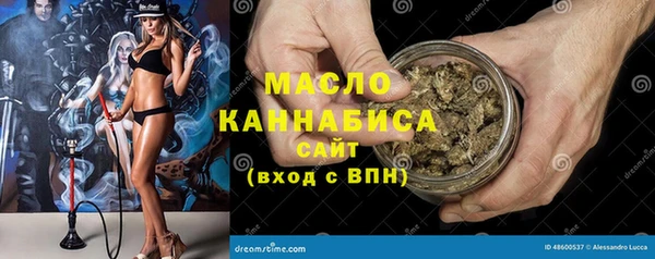 spice Гусь-Хрустальный