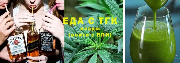 spice Гусь-Хрустальный