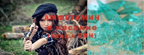 spice Гусь-Хрустальный