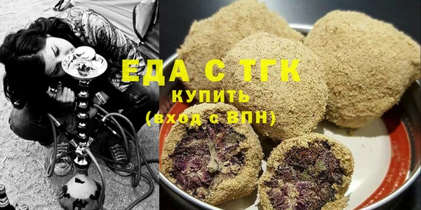 spice Гусиноозёрск