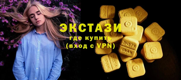 spice Гусь-Хрустальный