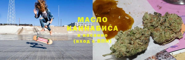 spice Гусиноозёрск