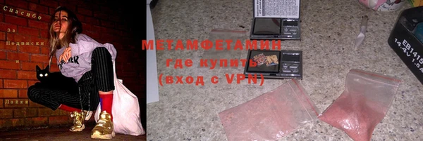 spice Гусь-Хрустальный