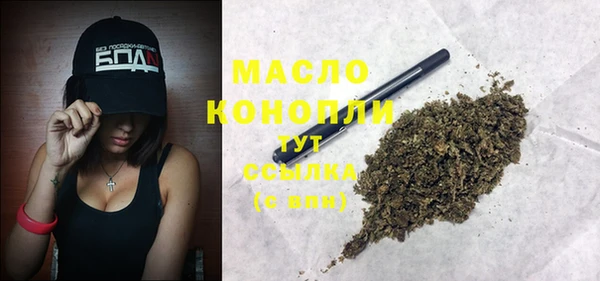 spice Гусь-Хрустальный