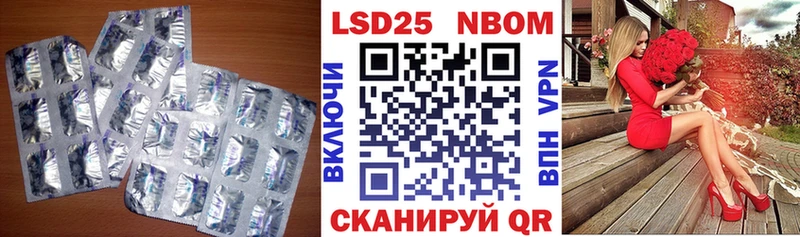 Купить закладки Новоаннинский LSD-25 экстази кислота