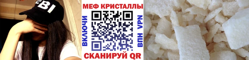 Купить  Новоаннинский  МЕФ мука 