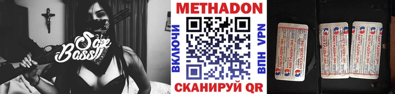 МЕТАДОН мёд  Купить  Новоаннинский 