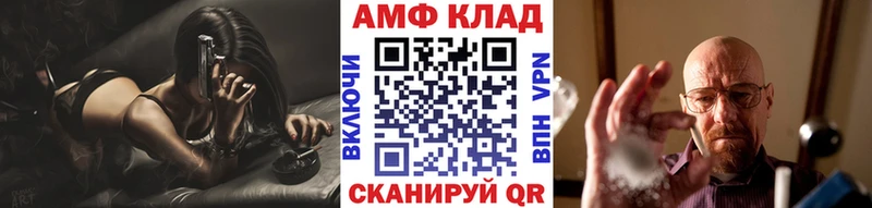 Купить закладки  Новоаннинский  МЕТАМФЕТАМИН витя 