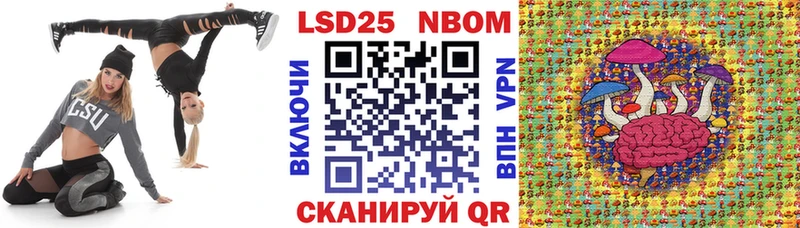 Купить где  Новоаннинский  Марки N-bome 1,8мг 