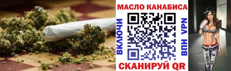 Дистиллят ТГК гашишное масло Новоаннинский