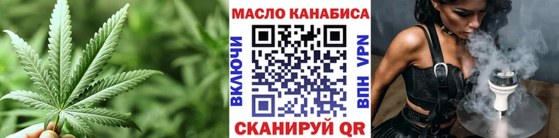 ТГК вейп  Купить закладки  Новоаннинский 